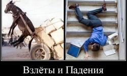 Вдохновение от Великих